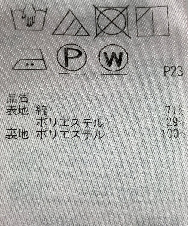 ONWARD Reuse Park 【組曲】スカート春夏 レッド