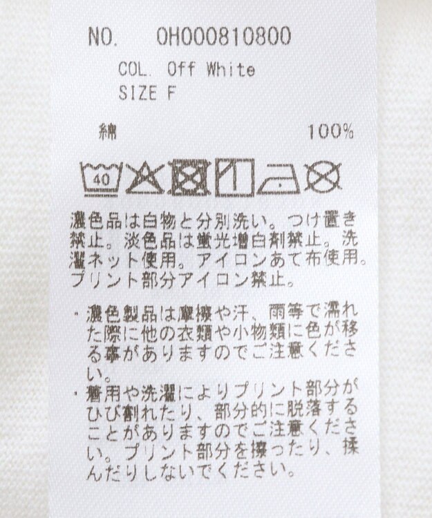 AMERICAN HOLIC 【WEB限定】フロッキーアソートTシャツ Ecru