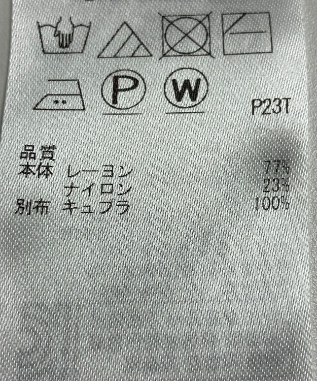 ONWARD Reuse Park 【自由区】ニット春夏 イエロー