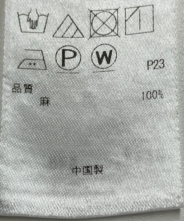 ONWARD Reuse Park 【23区】ワンピース春夏 ブラウン