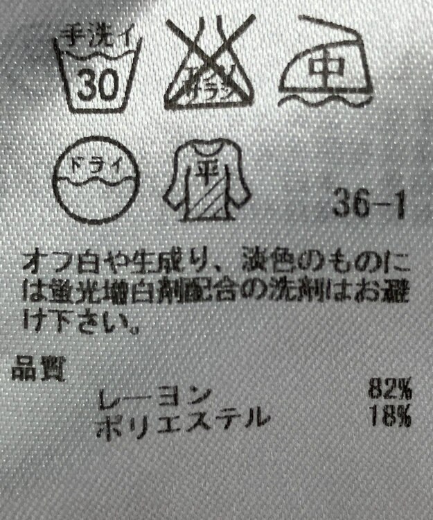 ONWARD Reuse Park 【ICB】ニット春夏 グレー