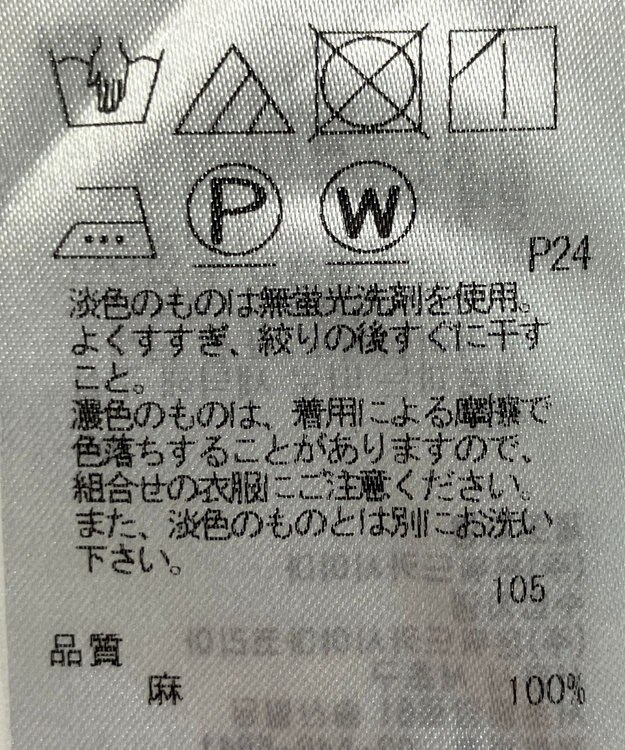 ONWARD Reuse Park 【23区】スカート春夏 ブラック