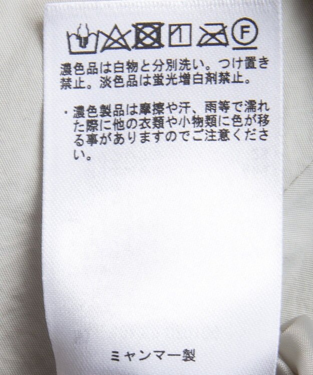 Green Parks シームレス中綿ドロストコート Off White