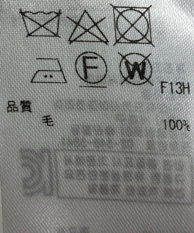 ONWARD Reuse Park 【23区】ニット秋冬 グレー