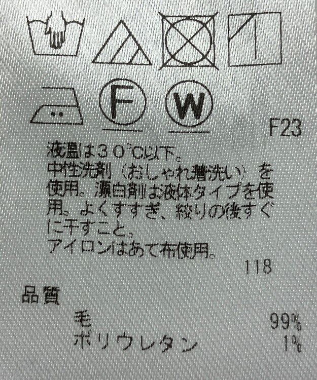 ONWARD Reuse Park 【ICB】ブラウス秋冬 ブラック