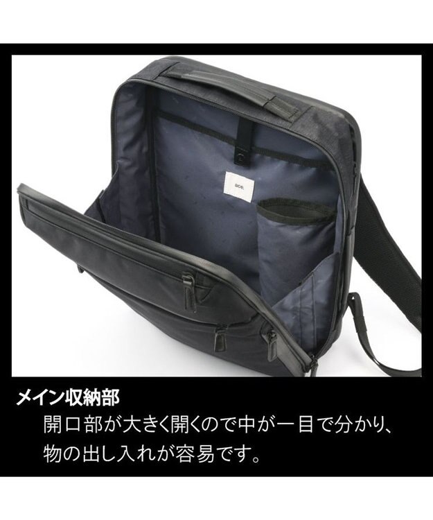 ACE BAGS & LUGGAGE ace. ガジェタブル ヘザー2 ビジネスリュック 2気室 14L 68292 エース ブラック