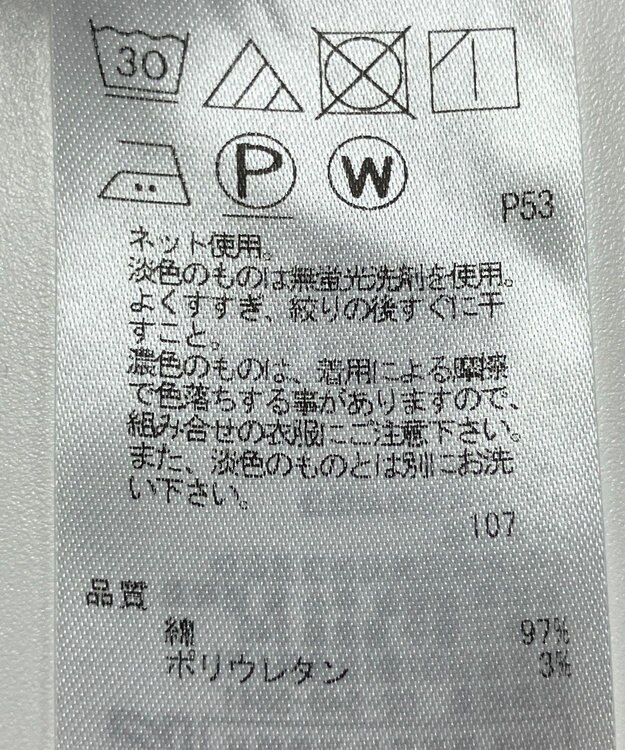 ONWARD Reuse Park 【23区】カットソー春夏 ブラック
