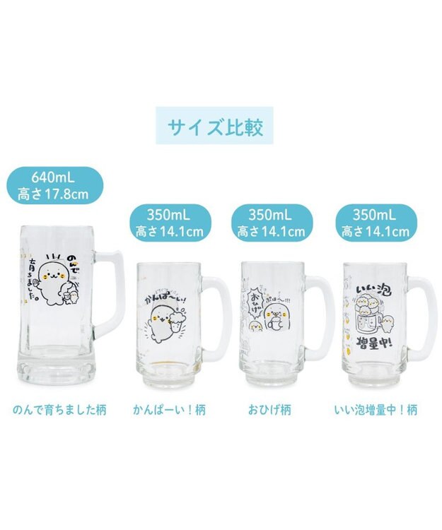 Mother garden しろたん ジョッキ　350ml 《いい泡増量中！》 単品 いい泡増量中！