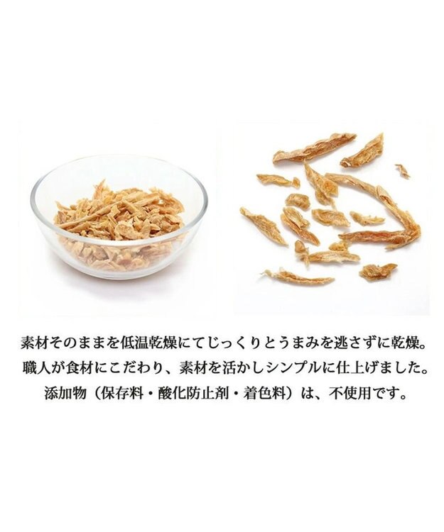 PET PARADISE 鶏ささみ ジャーキー 細切り 大袋 140g 国産 -
