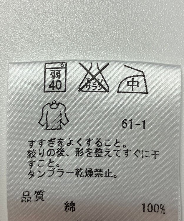 ONWARD Reuse Park 【自由区】ブラウス秋冬 ブラウン