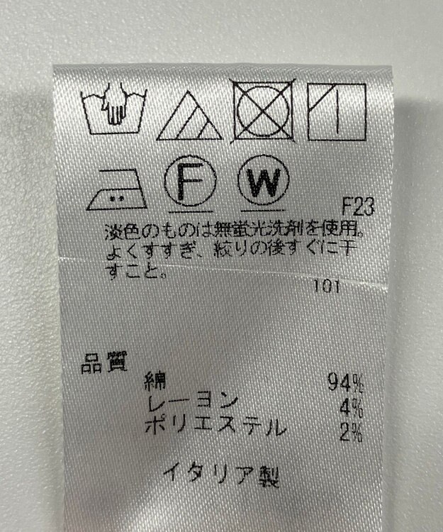 ONWARD Reuse Park 【23区】雑貨 ブルー