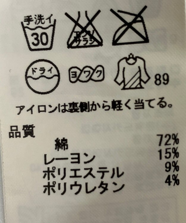 ONWARD Reuse Park 【23区】パンツ秋冬 ブラウン