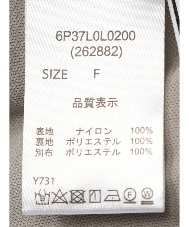 Green Parks ・ＥＬＥＮＣＡＲＥ　ＤＵＥ　チュールティアードスカート Charcoal Gray