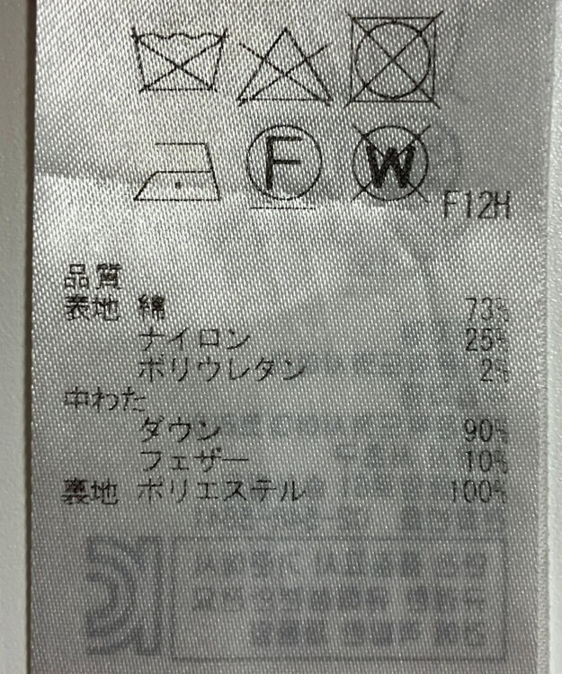 ONWARD Reuse Park 【自由区】コート秋冬 ブラック