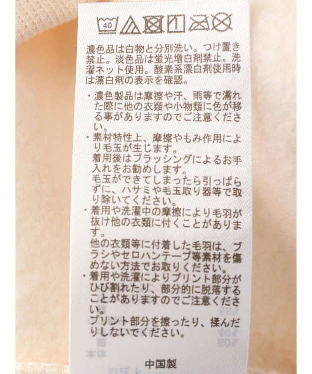 earth music&ecology ｍｉｆｆｙ／ｅａｒｔｈ　ｈｏｏｄｉｅ　ｃｏｌｌｅｃｔｉｏｎ Ivory