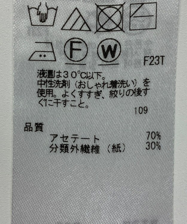 ONWARD Reuse Park 【ICB】ニット春夏 ブラウン