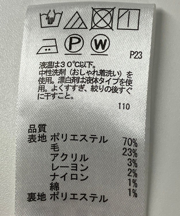 ONWARD Reuse Park 【any FAM】スカート秋冬 ブラウン