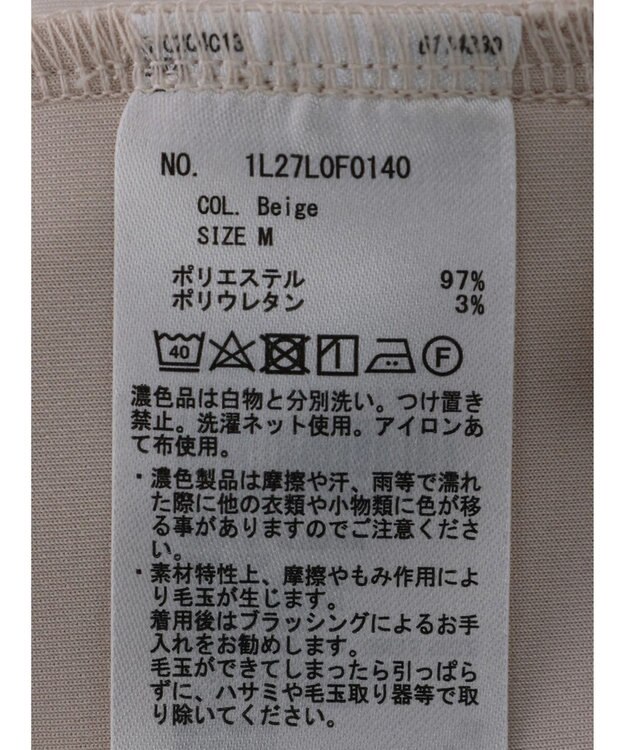 earth music&ecology カットツイルショートパンツ Beige