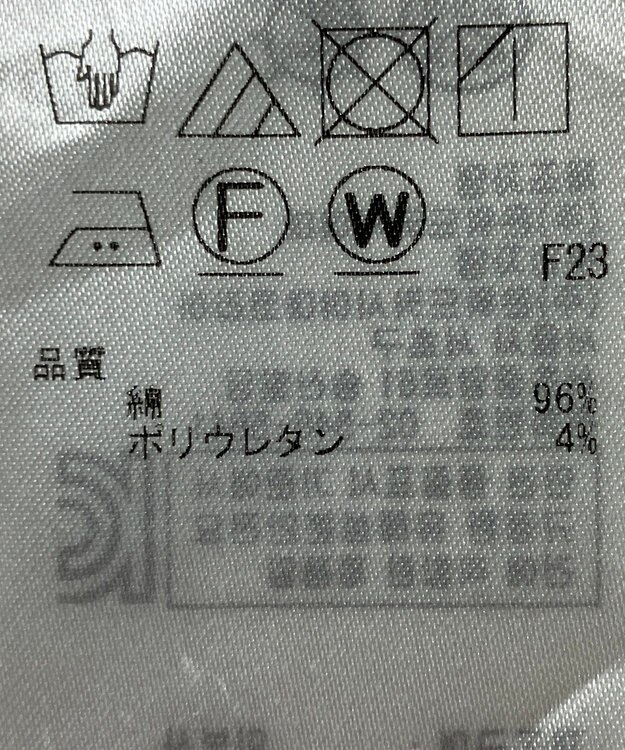 ONWARD Reuse Park 【自由区】スカート春夏 ベージュ