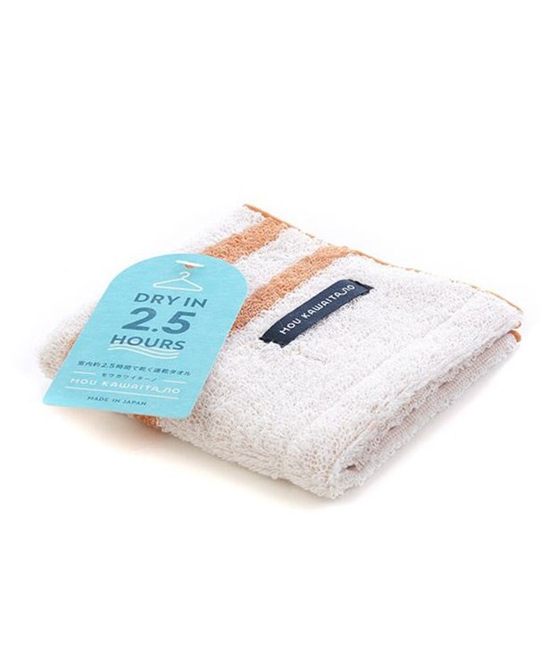 PRESENTERS ROOM モウカワイターノ / ハンドタオル　ブルー×オレンジ×グレー -