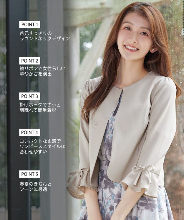 Tiaclasse リボン袖ジャレロ グレージュ