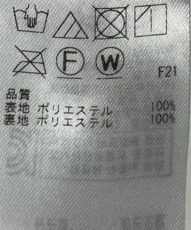 ONWARD Reuse Park 【ICB】スカート春夏 ブラウン