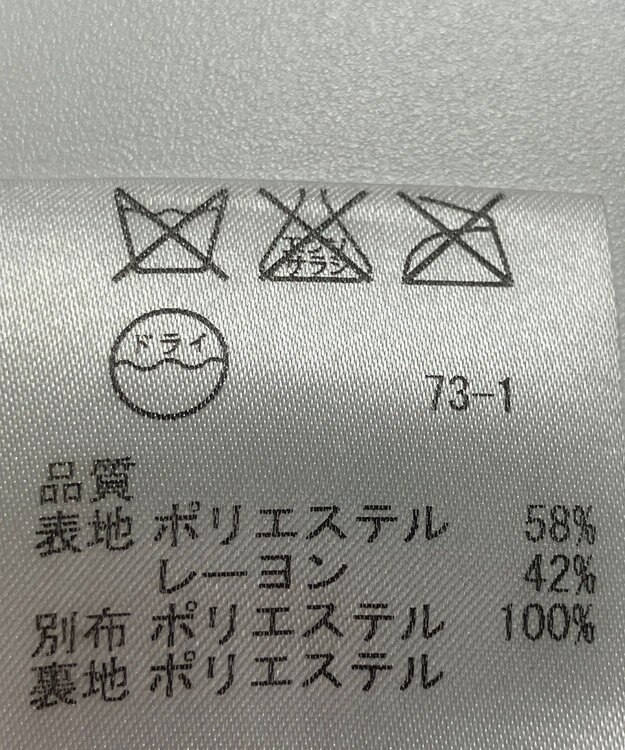 ONWARD Reuse Park 【23区】スカート春夏 ネイビー