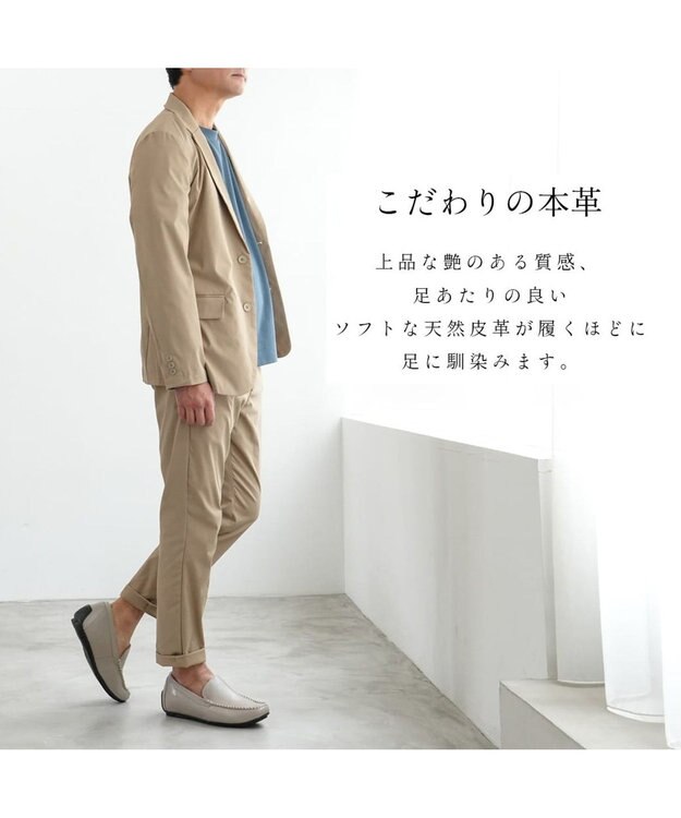 Pointer 本革ドライビングシューズ メンズ ライトグレー