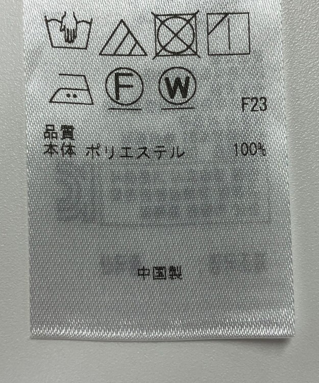 ONWARD Reuse Park 【23区】ブラウス秋冬 ホワイト