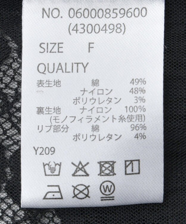 Green Parks ・ＳＵＧＡＲ　ＳＰＯＯＮ　フリルレースノースリーブ Black