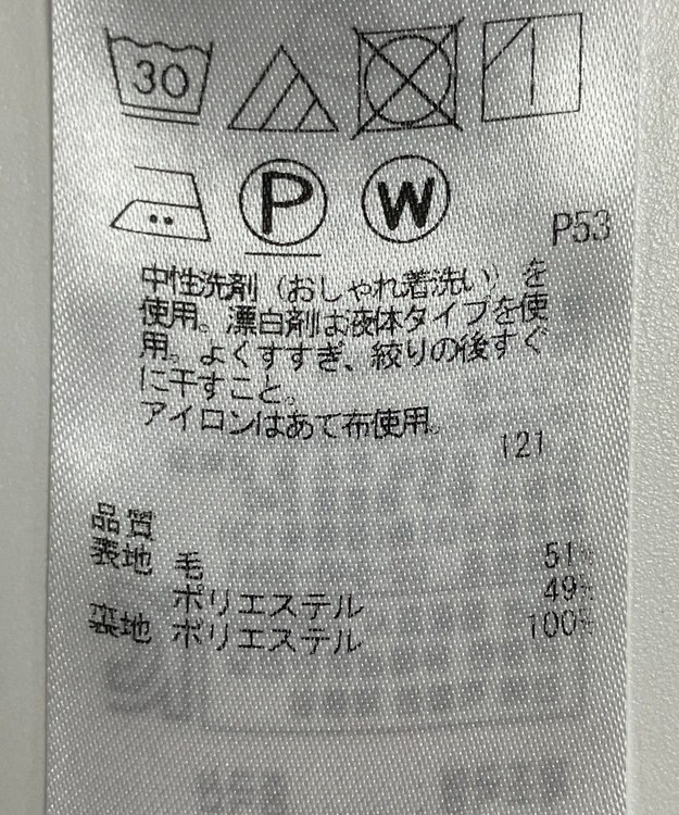 ONWARD Reuse Park 【組曲】ジャケット春夏 グレー