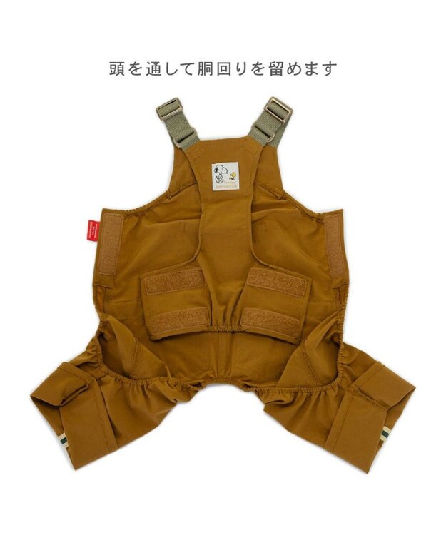 PET PARADISE スヌーピー マスコット付き オーバーオール ブラウン 小型犬 ブラウン