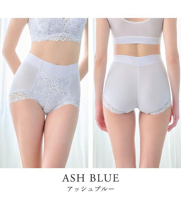 BRADELIS New York 【BRADELIS NewYork peace】ビューティフルヒップショーツ25 ブラデリス 選べるデザイン 補整下着 補正 深め ショーツ アッシュブルー