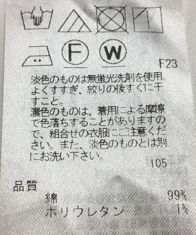 ONWARD Reuse Park 【23区】スカート春夏 ブラウン