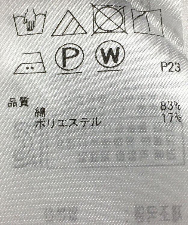 ONWARD Reuse Park 【自由区】ブラウス春夏 ベージュ