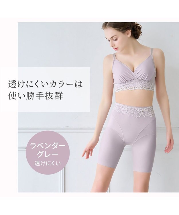 BRADELIS New York 【BRADELIS NewYork peace】綿混ハイブリッド・デイリーガードル24 お腹から太ももまでをスッキリ整える補正ガードル ラベンダーグレー