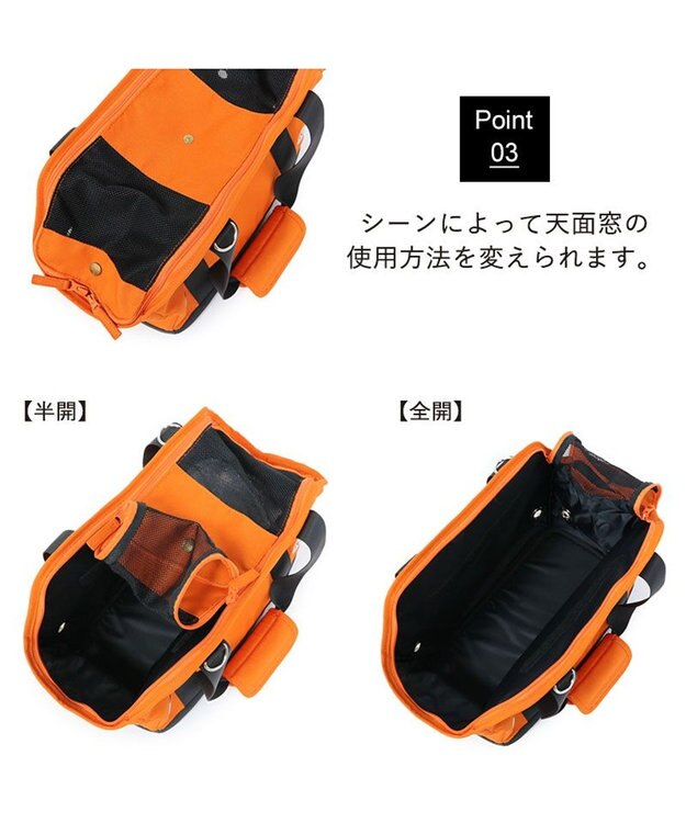 PET PARADISE Ｌｅｅ アウトドアキャリーバッグ  四角 【小型犬】 オレンジ