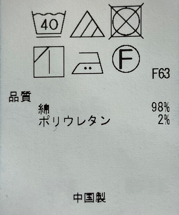 ONWARD Reuse Park 【23区】パンツ秋冬 ネイビー