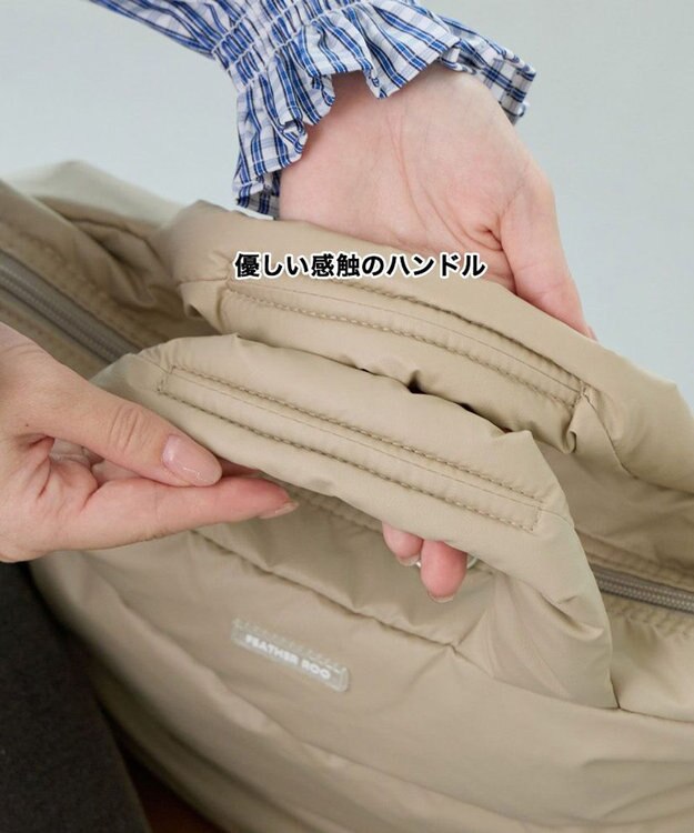 ROOTOTE 3680【弾む軽さフェザールー】FE.デリ.モデレート-A 03：ベージュ