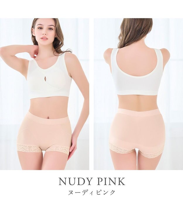 BRADELIS New York 【BRADELIS NewYork peace】すっぽりフィット綿混一分丈ショーツ25 深め 伸縮性抜群 ボーイレッグ ヌーディピンク