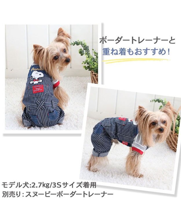 PET PARADISE 犬の服 犬 スヌーピー オーバーオール 【小型犬】 ヒッコリー 紺（ネイビー・インディゴ）
