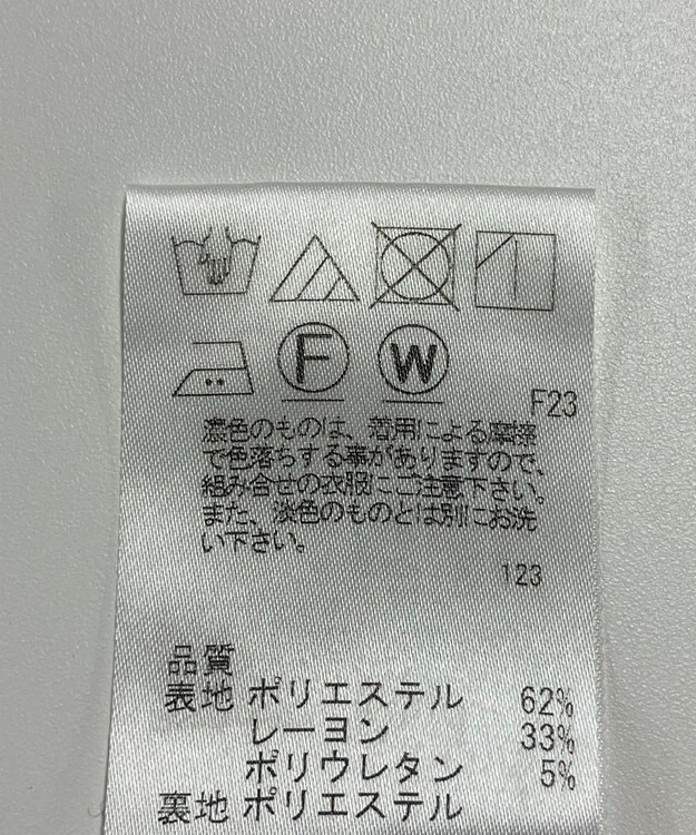 ONWARD Reuse Park 【J.PRESS】パンツ秋冬 ベージュ