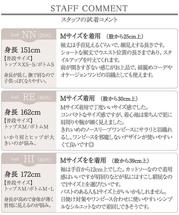 Tiaclasse L 【UVカット・吸水速乾】 “きれい見え” カットソーストレートボレロ ネイビー