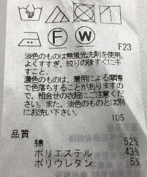 ONWARD Reuse Park 【23区】パンツ春夏 グレー