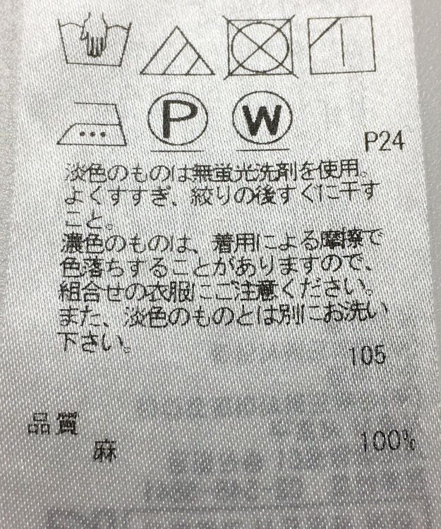 ONWARD Reuse Park 【23区】スカート春夏 グリーン