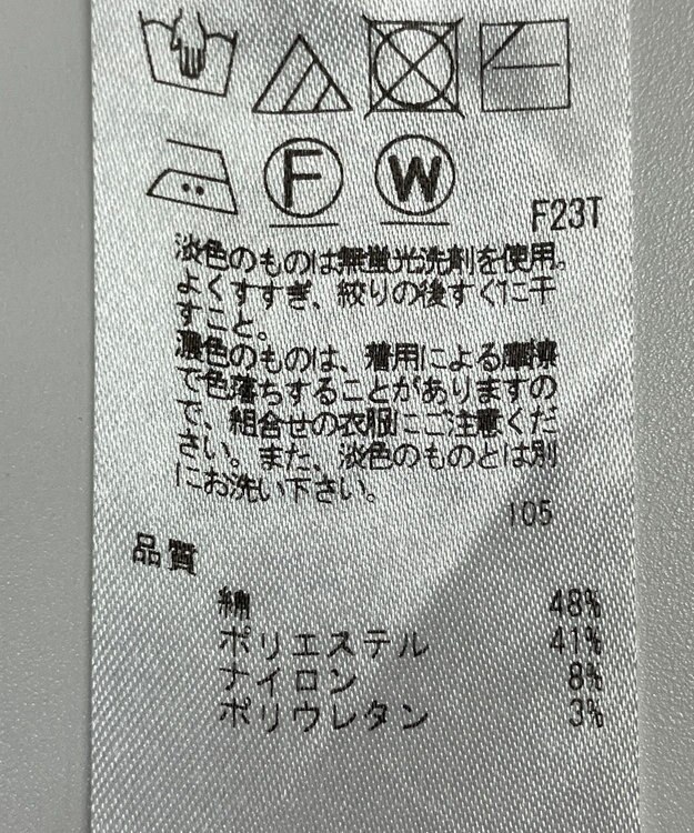 ONWARD Reuse Park 【23区】パンツ春夏 ブラウン