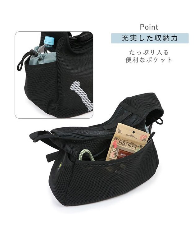 PET PARADISE Lee メッシュスリング 《ブラック》 小型 ブラック