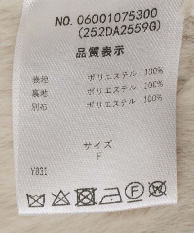 Green Parks ■ESCAR フラッフィーブルゾン Ivory