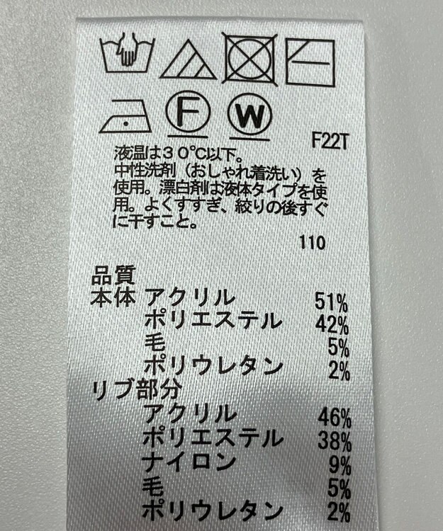 ONWARD Reuse Park 【any SiS】ニット秋冬 パープル