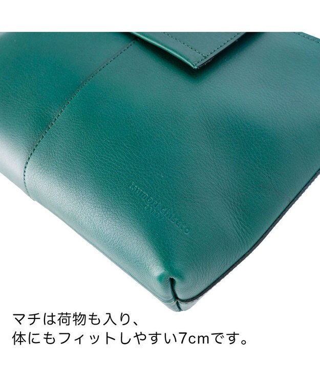 tsumori chisato CARRY ダンプティ ショルダーバッグ グリーン